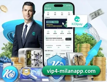 米兰体育 APP